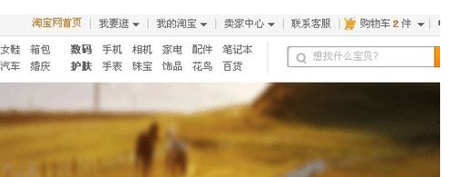 开淘宝店办执照多少钱4.png