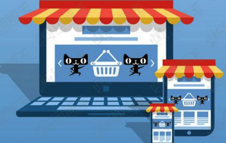 天猫店铺出售的关键是什么.png