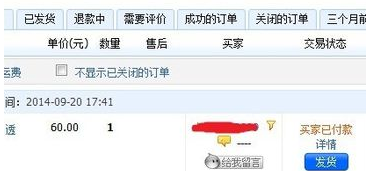 开淘宝网店