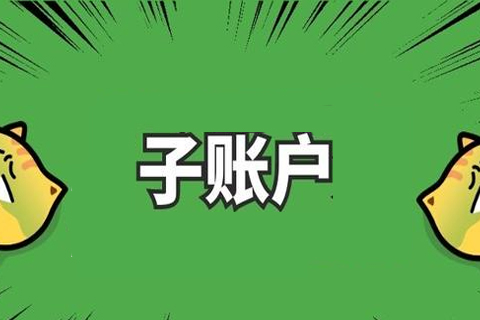淘宝开店