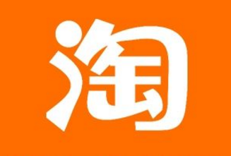 淘宝开店