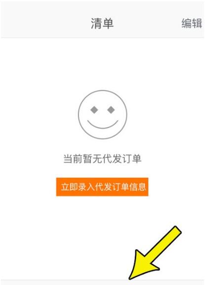 采源宝谁发货