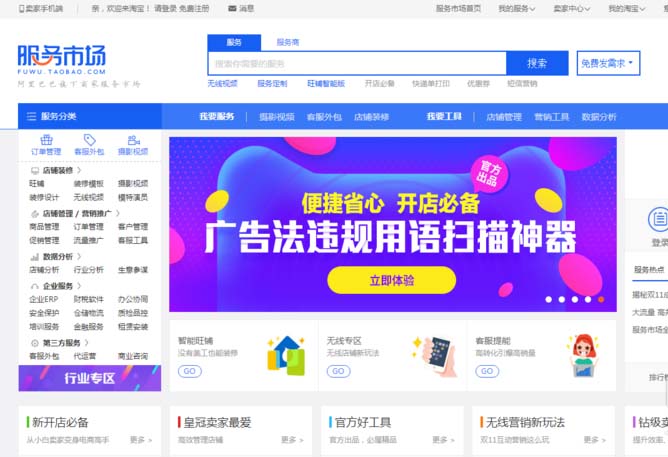 怎么修改淘宝宝贝库存1.jpg