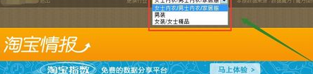 淘宝店铺在哪更改经营类别