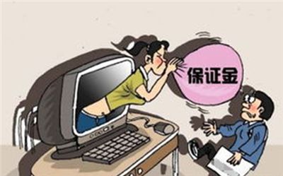 淘宝保证金计划是什么.jpg