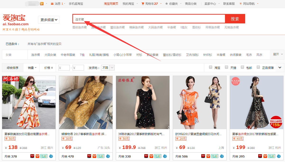 返利网怎么加入购物车?