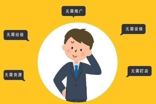 淘宝开店认证后怎么做？需要做什么?