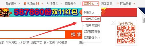 淘宝开店代理怎么做2.jpg