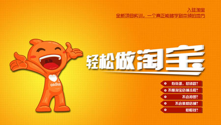 淘宝怎么开店?开淘宝店要多少钱?