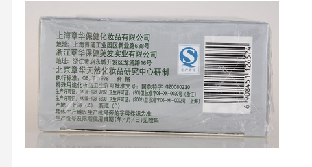 淘宝开化妆品店需要什么?淘宝开化妆品店有什么要求?