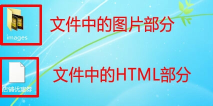 淘宝店铺优惠券怎么放到首页?淘宝优惠券怎么设置?