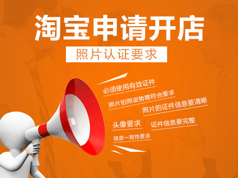 淘宝商城个人开店多少钱