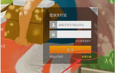 淘宝企业开店认证方式1.jpg