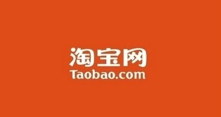 2017淘宝消保金标准.jpg