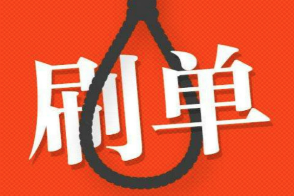 淘宝开店提升销量
