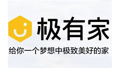 极有家网店转让怎么认证.png