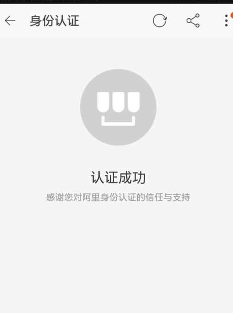 淘宝开店