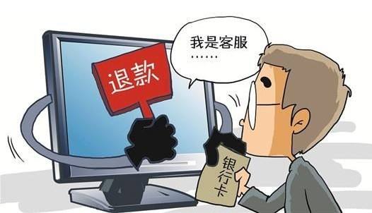 淘宝商品退款多久能收到现金
