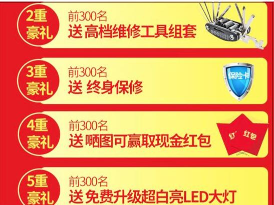 淘宝赠品