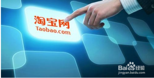 2017开淘宝网店要多少钱4.png