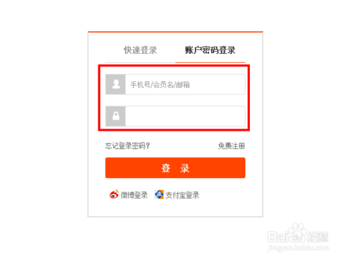 淘宝全球购怎么加入1.png
