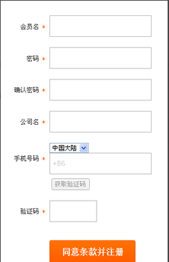 阿里巴巴批发开网店