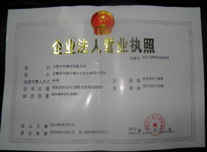 淘宝营业执照上传入口