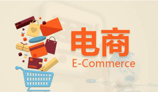 网上开店怎么找货源？有哪些渠道？