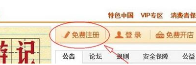 开淘宝店办执照多少钱1.png