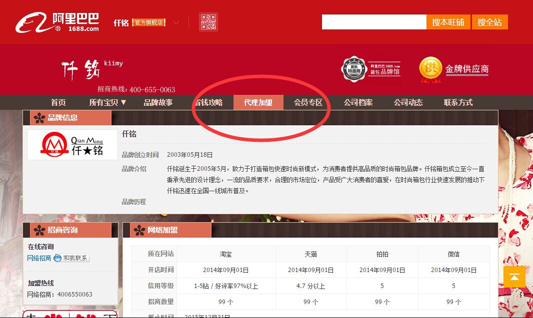 淘宝有没有一键开店的工具