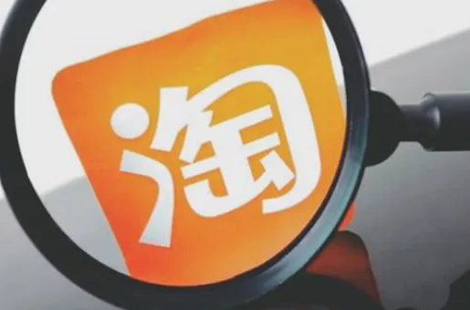 淘宝.png