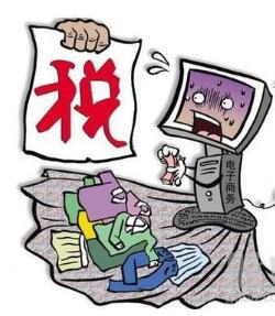 个人淘宝店要交税吗