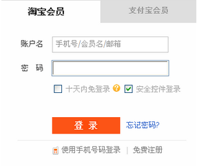 新开淘宝店铺怎么经营