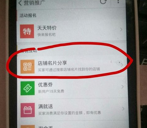 QQ截图20180522141829.png