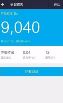 淘宝不想开店借呗开通不了