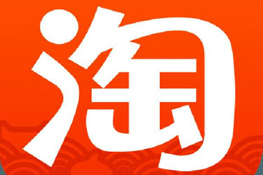 	 淘宝上开店后怎么卖东西？有哪些方法？