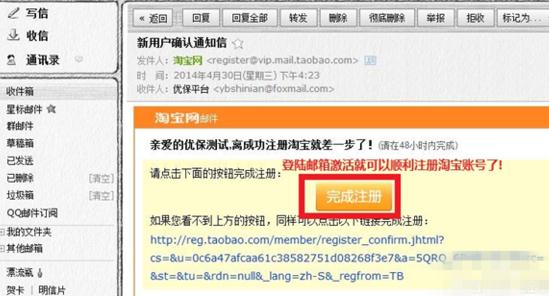 淘宝小号可以开店吗