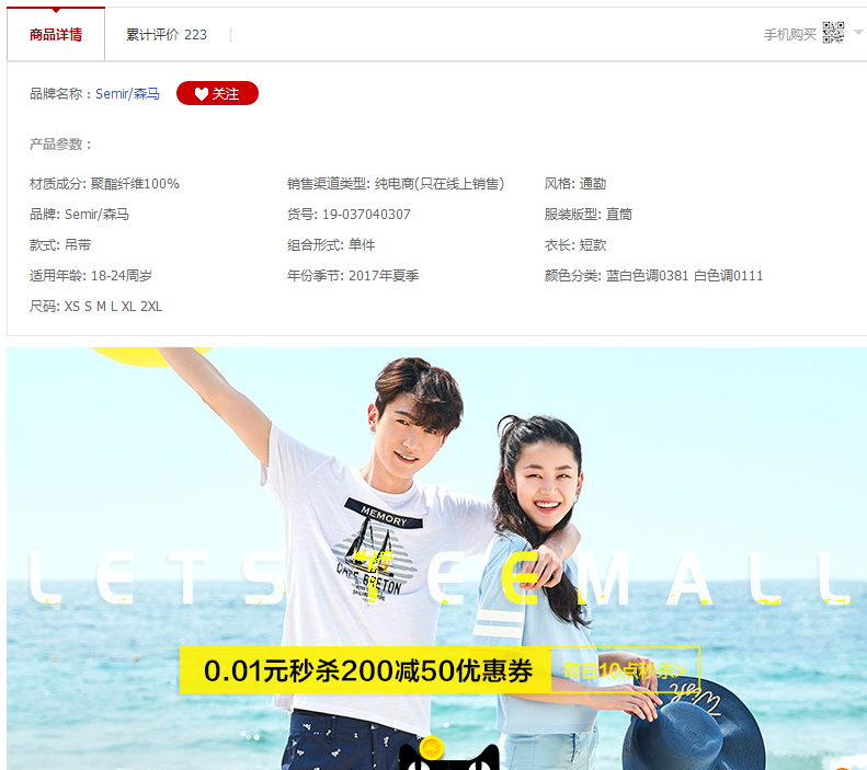 淘宝详情页尺寸是多少?