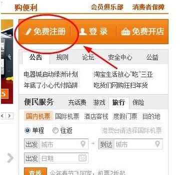 2017淘宝开店营业执照1.jpg