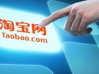 淘宝复核怎么填写开店地址