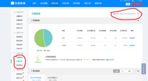 360截图20180413181407856.jpg