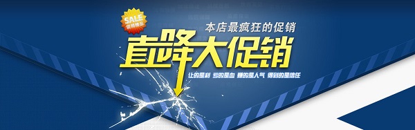 淘宝店过户