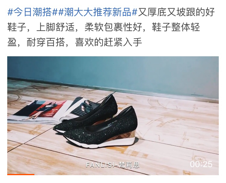 淘宝开店运营