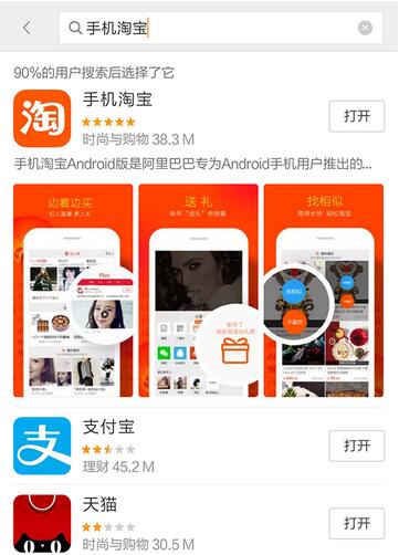 淘宝卖家激活淘小铺怎么操作？