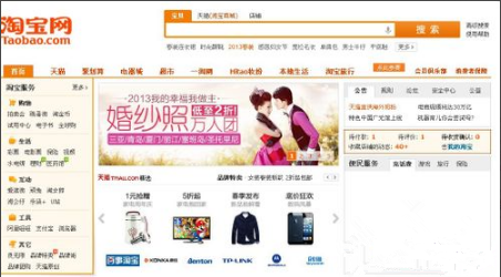 淘宝女鞋新开店铺简介