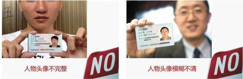 2017淘宝开店拍照示范一
