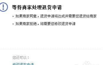 淘宝开店发货流程