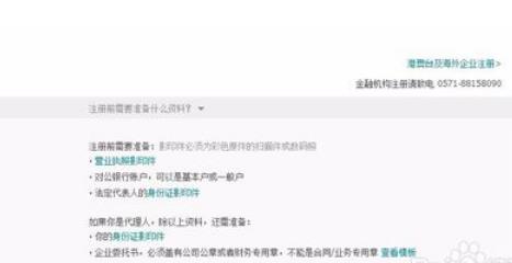 360截图20180313090538078.jpg
