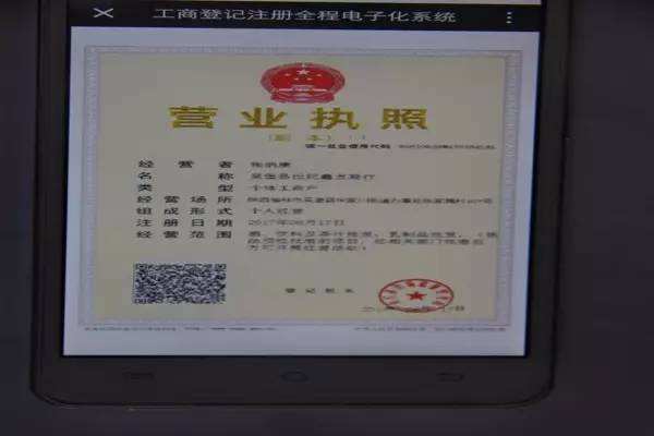 淘宝上传营业执照步骤有哪些？营业执照更换入口在哪？