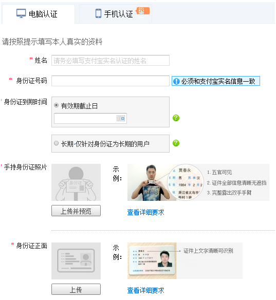 怎样开网店